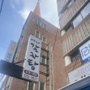 에나 감자탕 네이버블로그