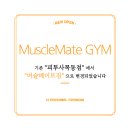 메이트 피티 이미지