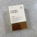 엠디프로 | 혈당과 장 건강을 한번에! 닥터에프엠디 유산균 플러스 솔직후기