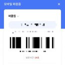 워시랜드 달서점 | 여름준비는 써클짐에서! , 한달후기 - 써클짐 광장코아점