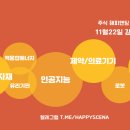 조선기기(주) 이미지