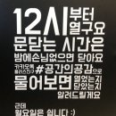 공간의공감 평택점 네이버블로그