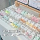 원주꼬꼬센타 | 원주 베이비페어 이번주 아기와 가볼만한곳