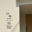 더휴식 아늑 청주 우암1호점 | [청주/숙소] 자쿠지 있는 호텔 더휴식 아늑 청주 우암1호점 후기