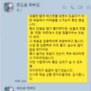 미스터밥수학학원 이미지