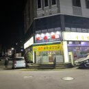 동수5길 41, (연수동) 이미지