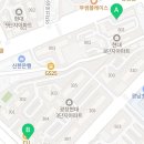 광남태권도·플레이 점핑 이미지