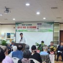 기통찬요양병원 광남일보