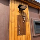 세컨드원 너와 이미지