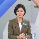 김연주, 조국 제대로 때렸다.."서울대 직위해제 후에도 8629만원 '따박따박'" 이미지