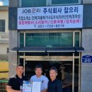 (주)잡으리 네이버블로그