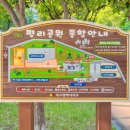 평리 작은도서관 이미지