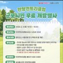 독수리 | 안양CC 시민개방행사 방문 후기｜9개월 아기와 나들이