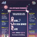 유성과학 이미지