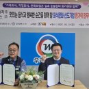 행복버스노동조합 이미지