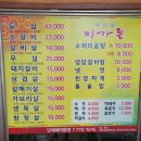 미가돈 이미지
