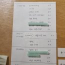엣마우