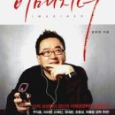 이매지너