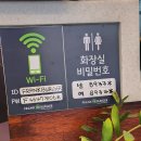프랭크버거 별내점