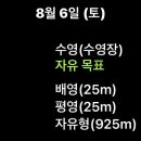 (주)도리도우