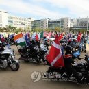 유엔오토바이