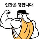 이루다 운동센터 이미지