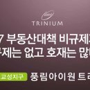 풍림휘트니스 이미지