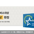 한마음카써비스 이미지