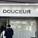 두세르(Douceur) 이미지