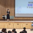 영동초등학교 도서관 이미지