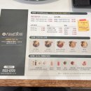 부산 사직동 사직야구장 신상 편백찜 샤브샤브 맛집 샤브테이 사직점 상세후기