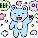 뚜레쥬르익산 이미지
