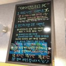 해시태그피시방