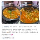 [충북] 진천 숨겨진 맛집 진천소곱창 내돈내산 방문 후기 (모둠곱창 추천)