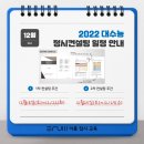 이룸교육컨설팅 이미지
