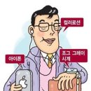 대한민국 37세 보통男이 사는법....(차를 바꿔야....ㅋㅋㅋ) 이미지