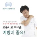 동희한의원 이미지