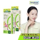 동국제약주식회사