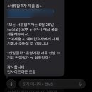 미래디자인(주) | 인턴 야~호.._인사이드아웃 마케팅전략디자인 인턴형 프로그램 1기