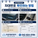 대전 BMW 전면유리 교체 후기｜대전자동차유리 전문점 유성자동차유리