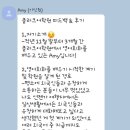 이신원 | 클라크어학원 수강후기 _ Amy (이신원)의 수강후기