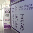 산호노래연습장 이미지