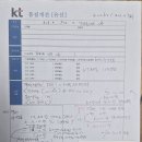 KT 지니 팀장 이미지