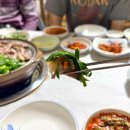 대나무집 - 강서구 화곡로58길 19-6 | 북면 감계맛집 대나무집, 염소수육과 오리백숙으로 부모님과 몸보신