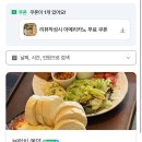 샘실1길 70-1 | 춘천 브런치카페 슬로우데이 방문 솔직후기 | 춘천시민, 군인 음료 20% 할인, 야외놀이터