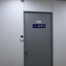 법무사정진홍사무소