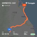 DMZ 평화의길 32구간(32--1)＜소똥령마을~46번국도~대대삼거리~북천철교~반암리~거진항) 이미지