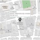 옥포종합정비 이미지