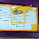 잼팍레스토랑