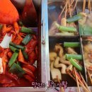 부산떡볶이 - 수성구 달구벌대로631길 5 | 부산떡볶이